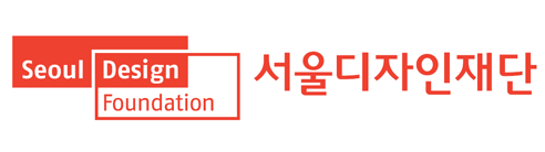 서울디자인재단