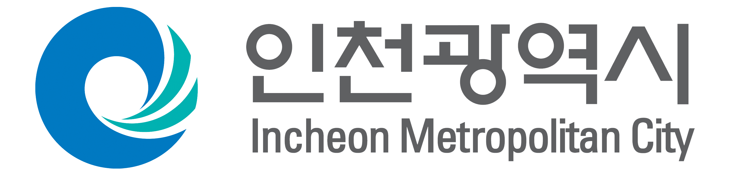 인천광역시청