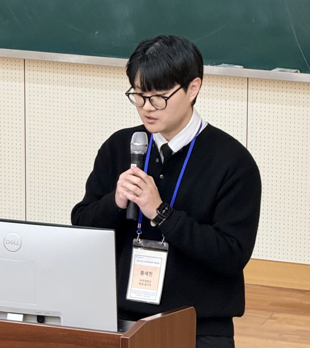 황세현의 인물사진