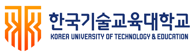 한국기술교육대학교