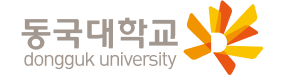 동국대학교
